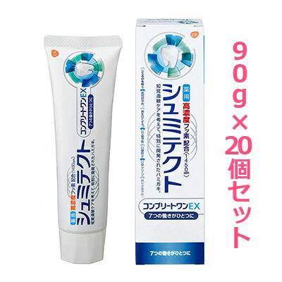 【お得な20個セット】【アース製薬】シュミテクト コンプリートワンEX 90g 〔医薬部外品〕 ※お取り寄せ商品