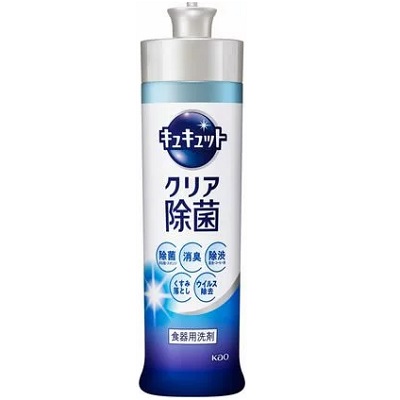 【花王】キュキュット クリア除菌 本体 240ml ※お取り寄せ商品