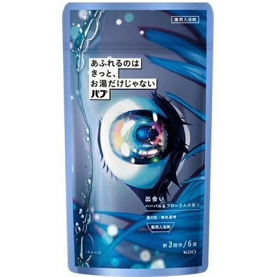 【花王】バブ あふれるのはきっと、お湯だけじゃない 出会い ハーバル&フローラルの香り 6錠入 〔医薬部外品〕 ※お取り寄せ商品