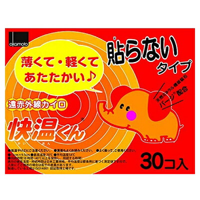 【オカモト】快温くん 貼らないカイロ レギュラー 30個入