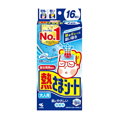 【小林製薬】熱さまシート 大人用 16枚入 (2枚×8包)