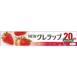 【クレハ】NEW クレラップ ミニ (22×20m)※お取り寄せ商品