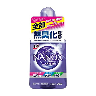 【ライオン】トップ スーパーナノックス(NANOX) ニオイ専用 本体 400g