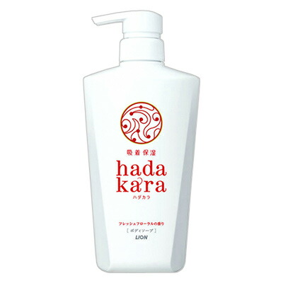 【ライオン】hadakara(ハダカラ) ボディソープ 液体タイプ フレッシュフローラルの香り 500ml ※お取り寄せ商品