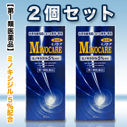 【第1類医薬品】【お得な2個セット】【日新薬品工業】ミノケア　60mL　(抜け毛) ※お取り寄せになる場合もございます