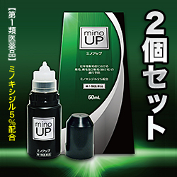 【第1類医薬品】【お得な2個セット】【東和薬品】ミノアップ　60ml (抜け毛・フケ) ※お取り寄せになる場合もございます