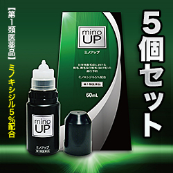 【第1類医薬品】【お得な5個セット】【東和薬品】ミノアップ　60ml (抜け毛・フケ) ※お取り寄せになる場合もございます