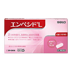 【第1類医薬品】【5個セット】【佐藤製薬】エンペシドL　6錠(腟カンジダの再発治療薬) 　※お取り寄せになる場合もございます 【セルフメディケーション税制 対象品】