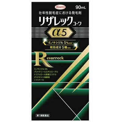 【第1類医薬品】【興和】リザレックコーワα5　90mL