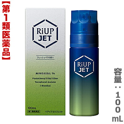 【第1類医薬品】【大正製薬】リアップEXジェット　100mL　フレッシュペアの香り ※お取り寄せになる場合もございます