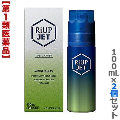 【第1類医薬品】【お得な2個セット】【大正製薬】リアップEXジェット　100mL　フレッシュペアの香り ※お取り寄せになる場合もございます