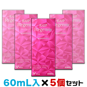 【第1類医薬品】【5個セット】【大正製薬】リアップリジェンヌ　60ml(抜け毛・フケ)×5個セット