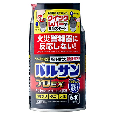 【第2類医薬品】【レック】バルサン プロEX ノンスモーク霧タイプ 6～10畳用 46.5g