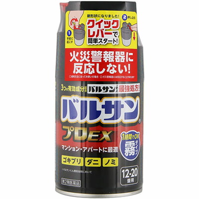 【第2類医薬品】【レック】バルサン プロEX ノンスモーク霧タイプ 12～20畳用 93g