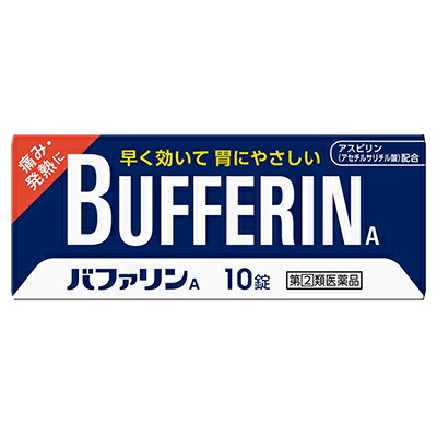 【第(2)類医薬品】【ライオン】バファリンA　10錠【セルフメディケーション税制 対象品】