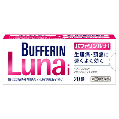 【第(2)類医薬品】【ライオン】バファリンルナi　20錠【セルフメディケーション税制 対象品】