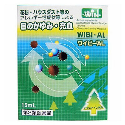 【第2類医薬品】【滋賀県製薬】ワイビーAL　15mL【セルフメディケーション税制 対象品】