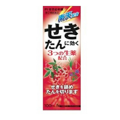 【第(2)類医薬品】【成分により１個限り】【日新薬品工業】Piせき止め液　100mL ※お取り寄せになる場合もございます【セルフメディケーション税制 対象品】