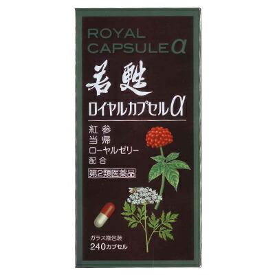 【第2類医薬品】【日邦薬品工業】若甦ロイヤルカプセルα　240カプセル