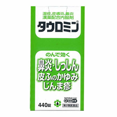 【第2類医薬品】【日邦薬品工業】タウロミン４４０錠【セルフメディケーション税制 対象品】