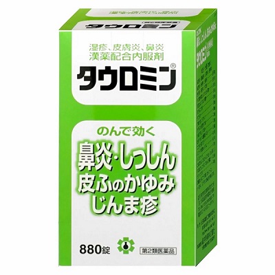 【第2類医薬品】【日邦薬品工業】タウロミン　８８０錠