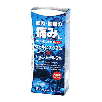 【第2類医薬品】【雪の元本店】サリトロンFBローション　100mL ※お取り寄せになる場合もございます【セルフメディケーション税制 対象品】