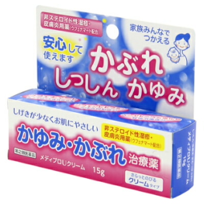 【第2類医薬品】【雪の元本店】メディプロUクリーム　15g ※お取り寄せになる場合もございます【セルフメディケーション税制 対象品】