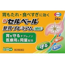 【第2類医薬品】【エーザイ】新セルベール　整胃プレミアム　細粒　24包 ※お取り寄せになる場合もございます【セルフメディケーション税制 対象品】