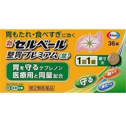 【第2類医薬品】【エーザイ】新セルベール　整胃プレミアム　錠　36錠 ※お取り寄せになる場合もございます【セルフメディケーション税制 対象品】