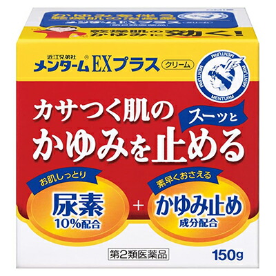 【第2類医薬品】【近江兄弟社】近江兄弟社メンタームEXプラス　150g ※お取り寄せになる場合もございます