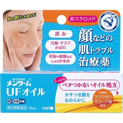 【第2類医薬品】【近江兄弟社】メンターム　UFオイル　10mL ※お取り寄せになる場合もございます【セルフメディケーション税制 対象品】