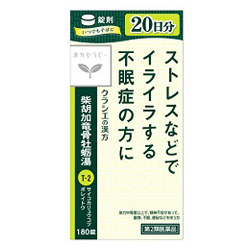 【第2類医薬品】【クラシエ薬品】柴胡加竜骨牡蛎湯エキス錠　クラシエ　180錠 ※お取り寄せになる場合もございます