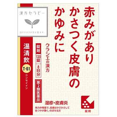 【第2類医薬品】【クラシエ薬品】温清飲エキス錠J 120錠 ※お取り寄せになる場合もございます