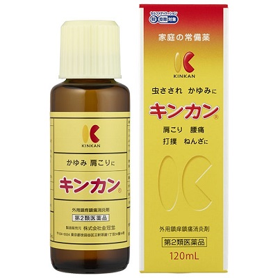 【第2類医薬品】【金冠堂】キンカン 120ml ※お取り寄せになる場合もございます【セルフメディケーション税制 対象品】