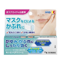 【第2類医薬品】【金冠堂】キンカンUFクリーム　15g ※お取り寄せになる場合もございます【セルフメディケーション税制 対象品】