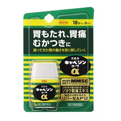 【第2類医薬品】【興和】キャベジンコーワα　18錠 ※お取り寄せになる場合もございます