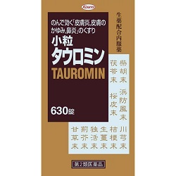 【第2類医薬品】【興和】小粒タウロミン　630錠 【セルフメディケーション税制 対象品】※お取り寄せになる場合もございます