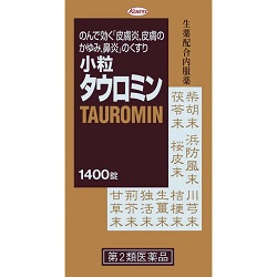 【第2類医薬品】【興和】小粒タウロミン　1400錠 【セルフメディケーション税制 対象品】※お取り寄せになる場合もございます