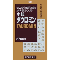 【第2類医薬品】【興和】小粒タウロミン　2700錠 【セルフメディケーション税制 対象品】※お取り寄せになる場合もございます