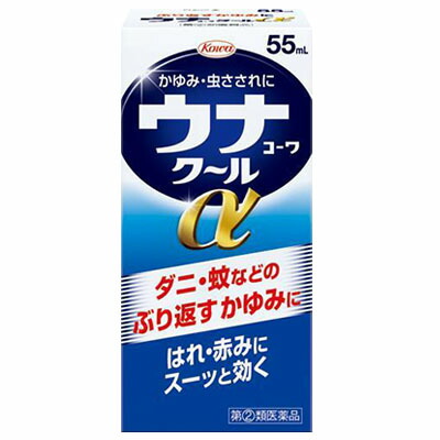 【第(2)類医薬品】【興和】ウナコーワクールa　55ml 【セルフメディケーション税制 対象品】※お取り寄せになる場合もございます