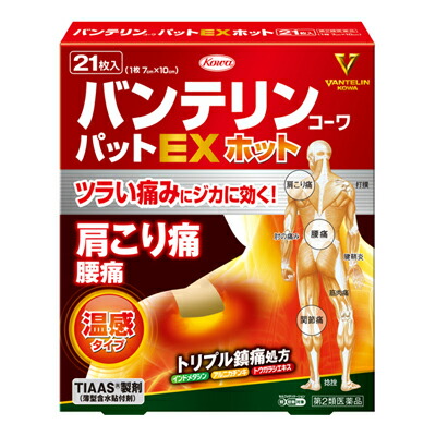 【第2類医薬品】【興和】バンテリンコーワパットEXホット　21枚入 ※お取り寄せになる場合もございます【セルフメディケーション税制 対象品】