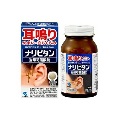 【第2類医薬品】【小林製薬】ナリピタン　当帰芍薬散錠　168錠