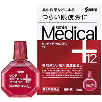 【第2類医薬品】【参天製薬】サンテメディカルプラス　12　12mL ※お取り寄せになる場合もございます【セルフメディケーション税制 対象品】