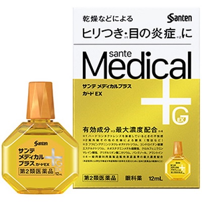 【第2類医薬品】【参天製薬】サンテメディカルプラス　ガードEX　12mL ※お取り寄せになる場合もございます【セルフメディケーション税制 対象品】