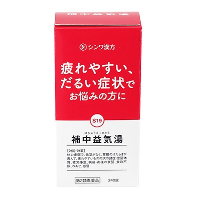 【第2類医薬品】【伸和製薬】シンワ漢方 補中益気湯 240錠