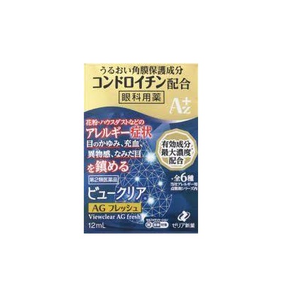 【第2類医薬品】【ゼリア新薬工業】ビュークリアAGフレッシュ　12mL ※お取り寄せになる場合もございます【セルフメディケーション税制 対象品】