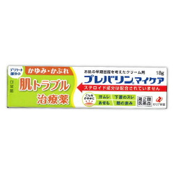 【第2類医薬品】【ゼリア新薬】プレバリンマイケア　18g 【セルフメディケーション税制 対象品】※お取り寄せになる場合もございます