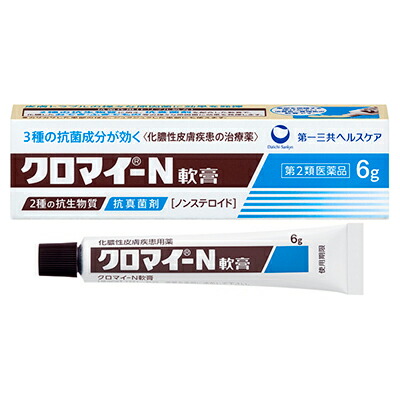 【第2類医薬品】【第一三共】クロマイN軟膏 6g