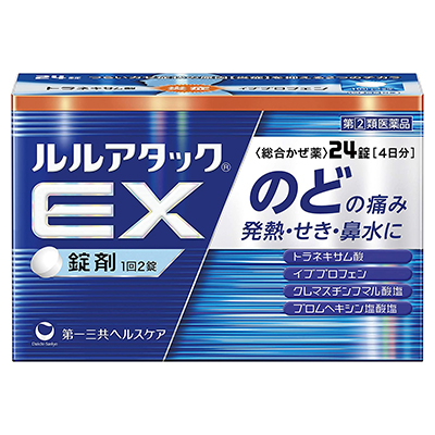 【第(2)類医薬品】【成分により１個限り】【第一三共ヘルスケア】ルルアタックEX　24錠【セルフメディケーション税制 対象品】