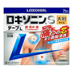 【第2類医薬品】【第一三共ヘルスケア】ロキソニンSテープL　7枚 ※お取り寄せになる場合もございます【セルフメディケーション税制 対象品】